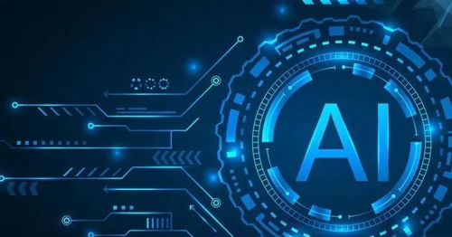 AI芯片 從降溫到回溫，智能電子產(chǎn)品技術開發(fā)的深層解析