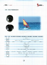 北京格藍迪智能技術 數字監控產品與智能電子開發的領航者