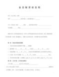 網(wǎng)絡教育資料的那些年，我為娃收集過的彎路經(jīng)驗