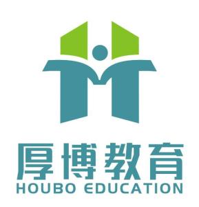北京厚博成建教育咨詢 信賴之選，成就學業(yè)未來