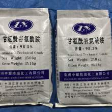2019年乙二醇化工原料價格走勢、報價及批發(fā)渠道解析——以化工網第49頁為例