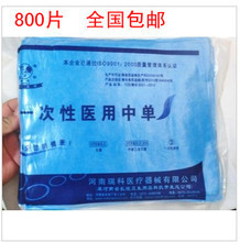 一次性墊單40×50 優惠返利全指南與醫用衛生標準解析